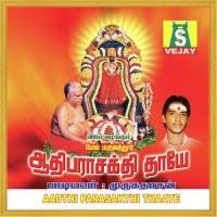 Aadhi Parasakthi Thaye (2000) (Tamil)