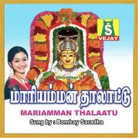 Mariamman Thalaatu Mahanadhi Shobana (2000) (Tamil)