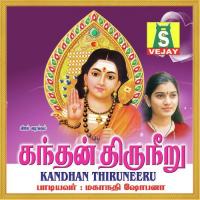 Kandhan Thiruneeru (2002) (Tamil)