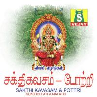 Shakthi Kavasam Pottri (2004) (Tamil)