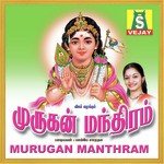 Murugan Manthiram (2005) (Tamil)
