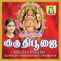 Kurudhi Poojai (2005) (Tamil)