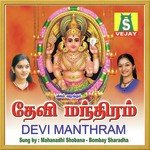 Devi Manthiram (2005) (Tamil)