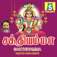 Sakthiyamma (2005) (Tamil)