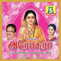 Arohara (2005) (Tamil)