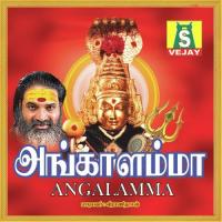 Angalamma (2006) (Tamil)