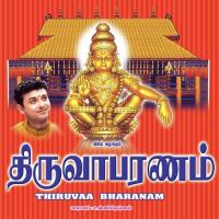 Thiruvabharanam (2006) (Tamil)