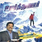 Uyarthuvaar (2016) (Tamil)