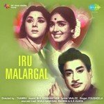 Iru Malargal (1967) (Tamil)