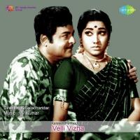 Velli Vizha (1972) (Tamil)