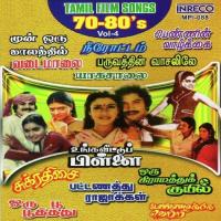 Tamil Film Songs - 70-80&039;S - Vol-4 (1979) (Tamil)