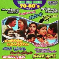 Tamil Film Songs - 70-80&039;S - Vol-2 (1984) (Tamil)