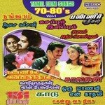 Tamil Film Songs - 70-80&039;S - Vol-1 (1986) (Tamil)