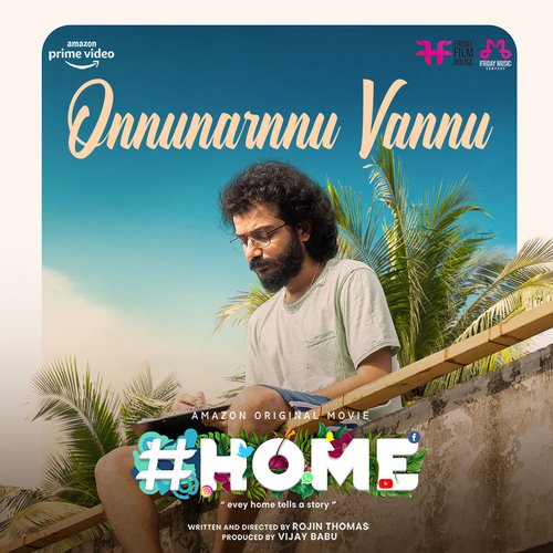 Home (2021) (Malayalam)