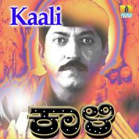 Kaali (1996)