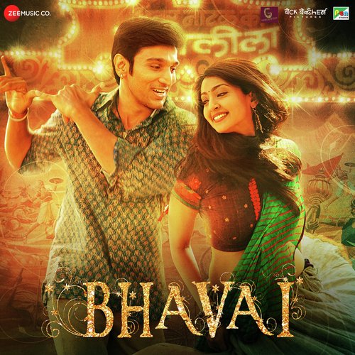 Bhavai songs mp3