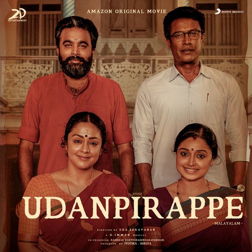 Udanpirappe (Malayalam) (Original Motion Picture Soundtrack) (2021)