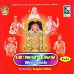 Shri Venkateshwara Sthothramala-Part 1 (2002)