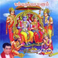 Kamba Ramayanam (2015) (Tamil)