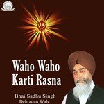 Waho Waho Karti Rasna (2016)