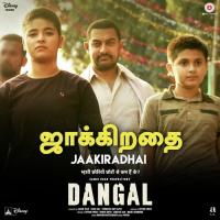 Dangal - Tamil songs mp3