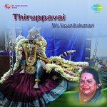 Thiruppavai - M.L. Vasanthakumari (2012) (Tamil)