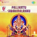 Palli Kkattu Subraimakikku (2000) (Tamil)