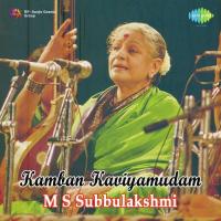 Kamban Kaviyamudam (2005) (Tamil)