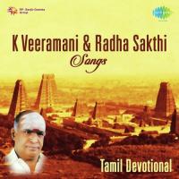 K Veeramani And Radha - Sakthi Devotional Songs (1996) (Tamil)