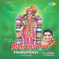 Thirupavai - P Susheela (2011) (Tamil)