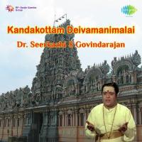Kandakottam Deivamanimalai (2006) (Tamil)