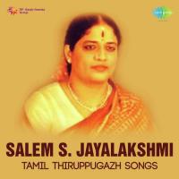 Tamil Thiruppugazh Songs - Salem S. Jayalakshmi (1976) (Tamil)
