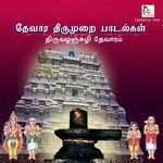 Thiruvalanchuzhi Thevaaram (2016) (Tamil)