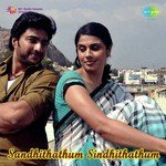 Sandhithathum Sindhithathum (2013) (Tamil)