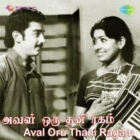 Aval Oru Thani Ragam (1978) (Tamil)