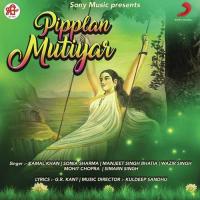 Pipplan Mutiyar songs mp3