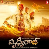 Prithviraj - Telugu songs mp3