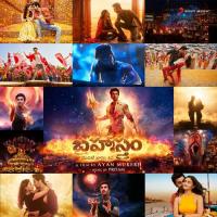 Brahmastra (Telugu) (Original Motion Picture Soundtrack) songs mp3