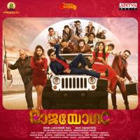 Raajahyogam (Malayalam) songs mp3